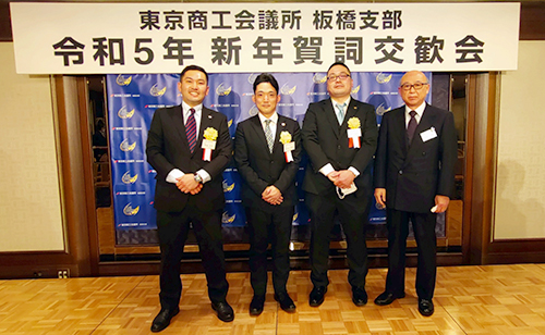 第17回板橋青年優秀技能者・技術者(ファインワーカー)表彰